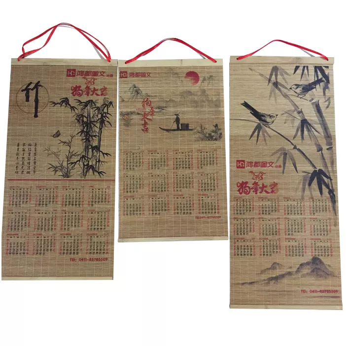 竹帘打印